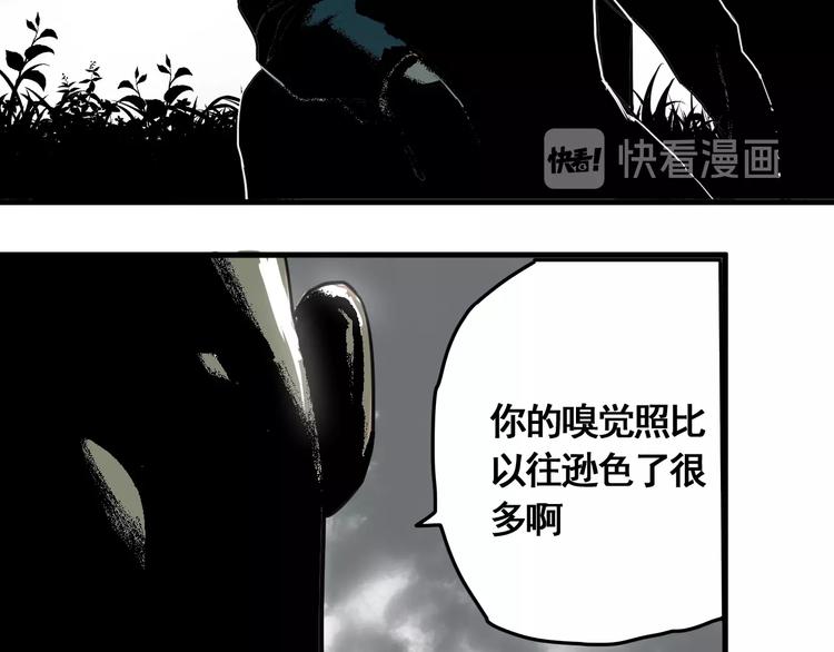 第2话 主角爆炸了！(1/4)-第3话