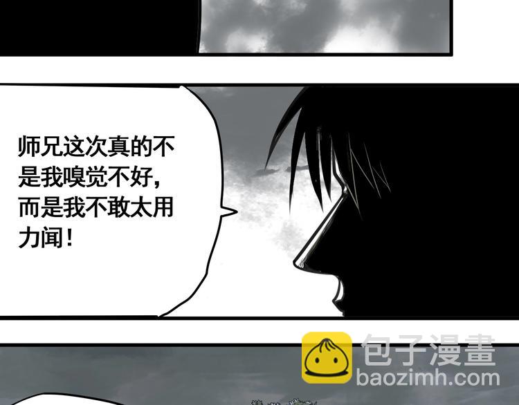 第2话 主角爆炸了！(1/4)-第3话