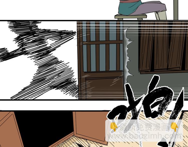 第2话 主角爆炸了！(1/4)-第3话