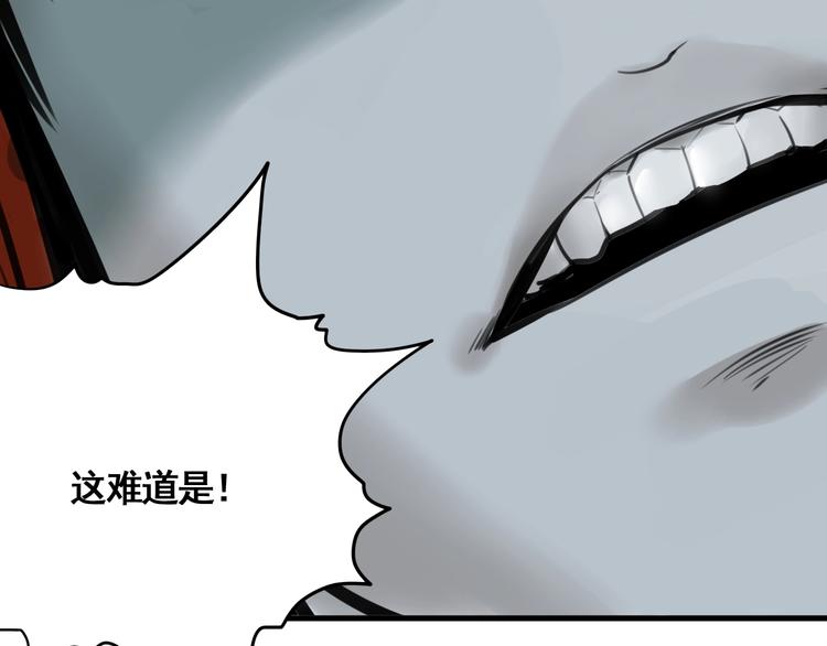 第2话 主角爆炸了！(1/4)-第3话
