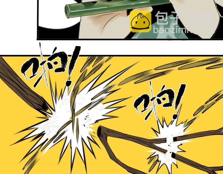 第2话 主角爆炸了！(1/4)-第3话