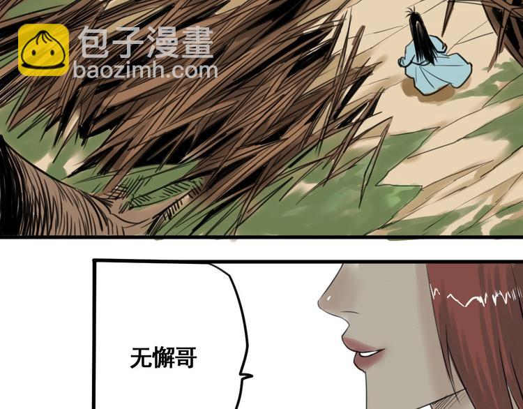 第2话 主角爆炸了！(1/4)-第3话