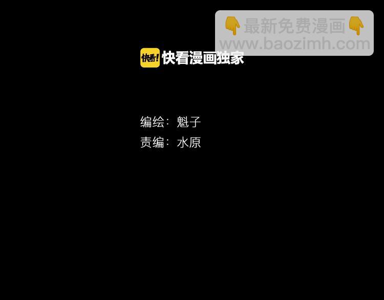 第2话 主角爆炸了！(1/4)-第3话