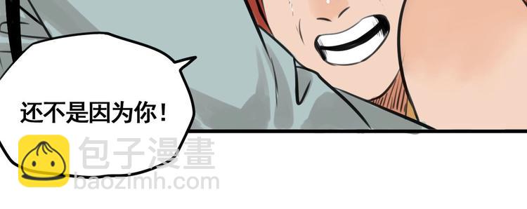 第2话 主角爆炸了！(1/4)-第3话