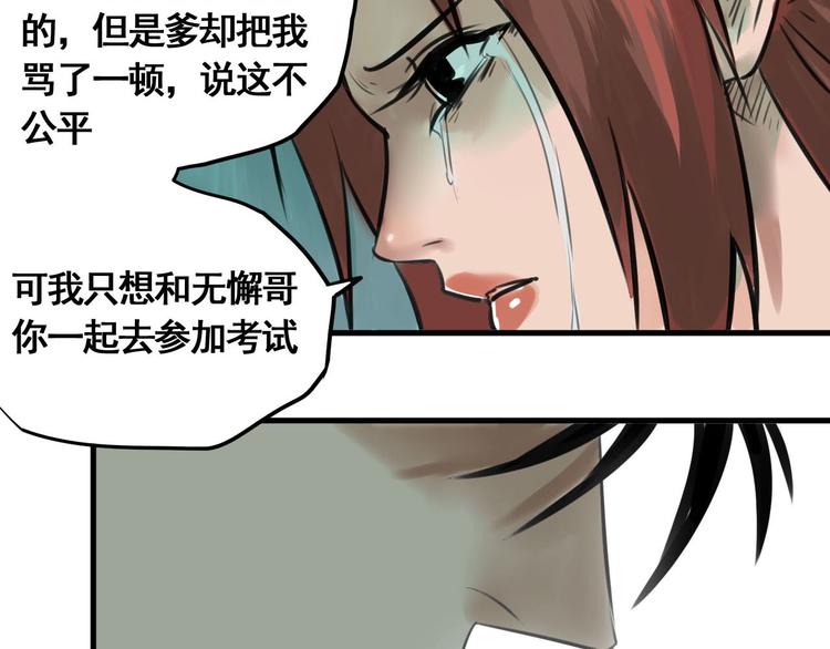 第2话 主角爆炸了！(1/4)-第3话