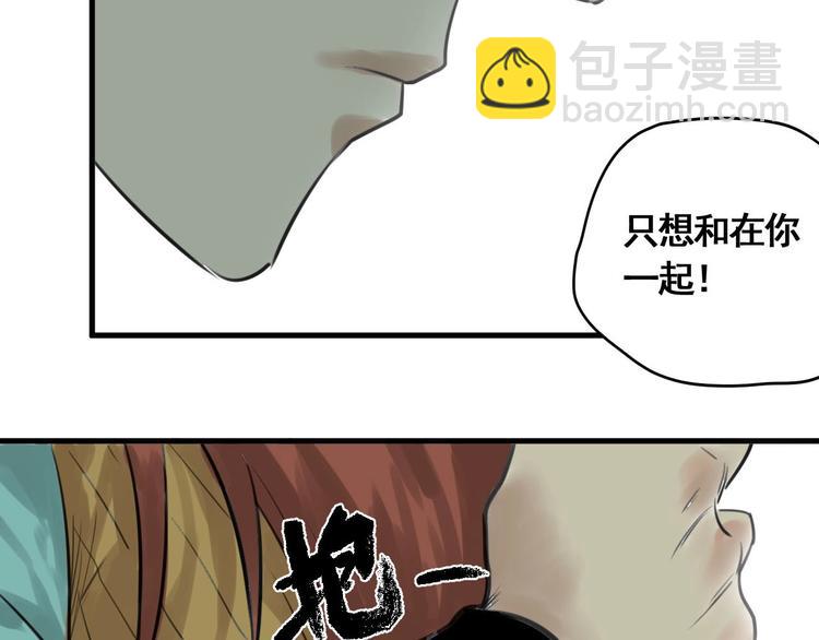 第2话 主角爆炸了！(1/4)-第3话