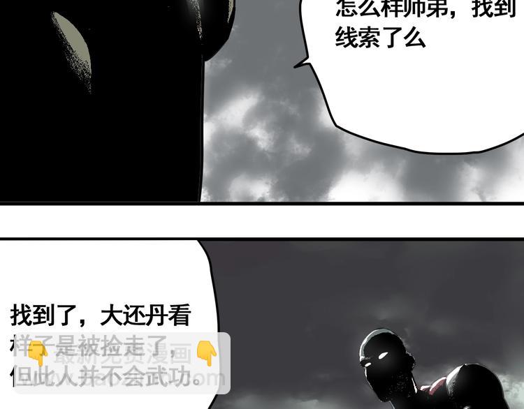 第2话 主角爆炸了！(1/4)-第3话