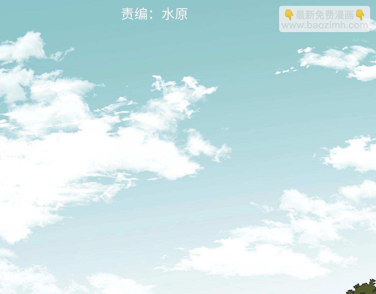 第19话 挑战任务来了！(1/3)-第21话