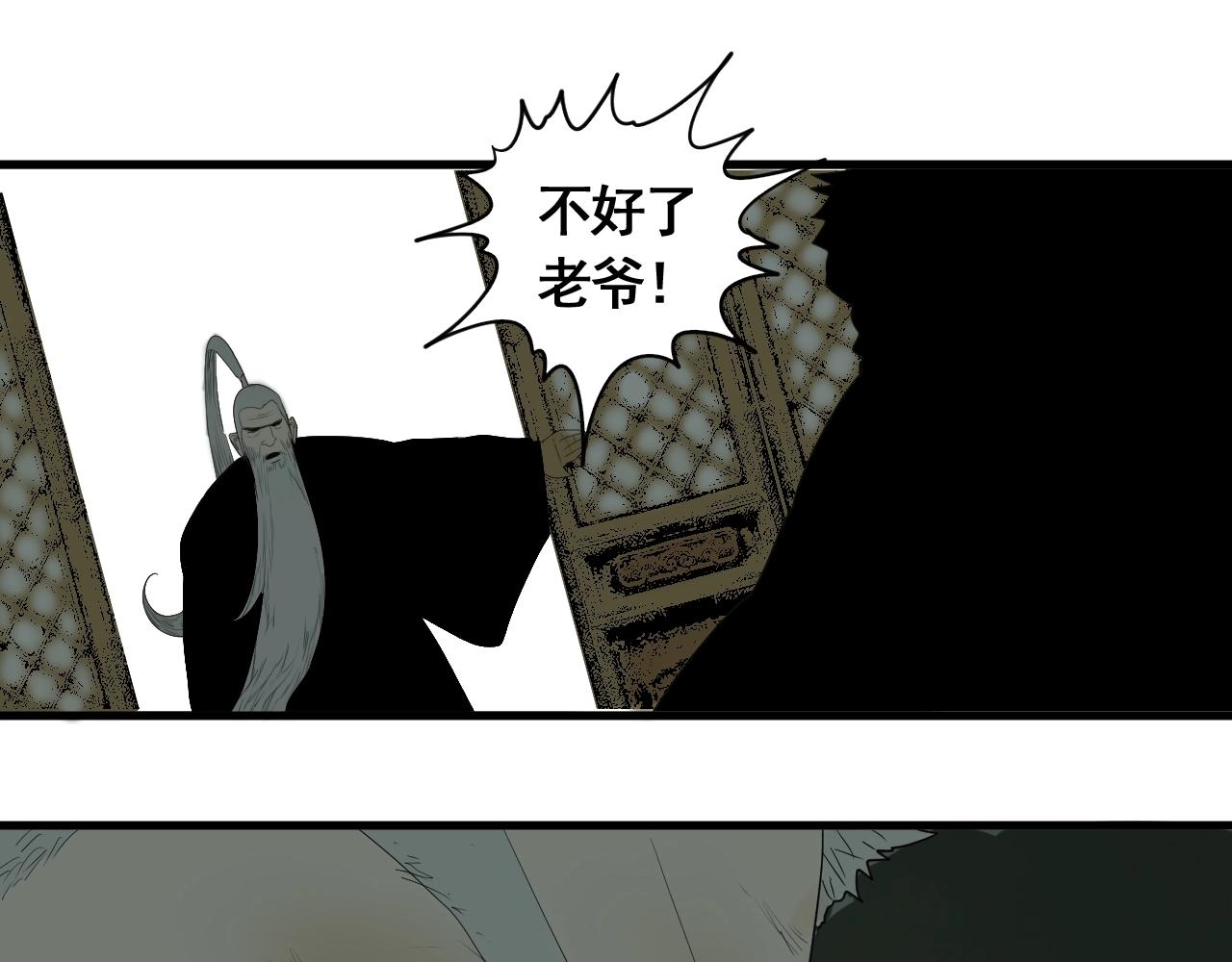 第19话 挑战任务来了！(1/3)-第21话