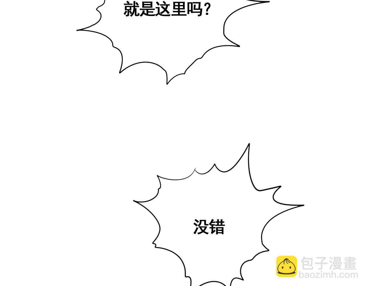 第19话 挑战任务来了！(1/3)-第21话
