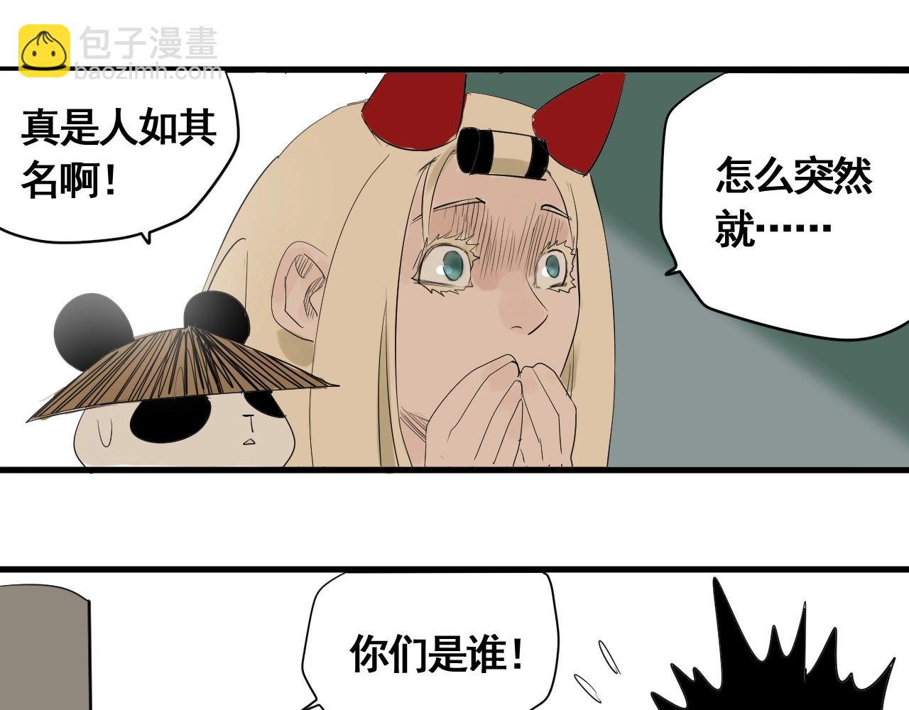 第19话 挑战任务来了！(1/3)-第21话