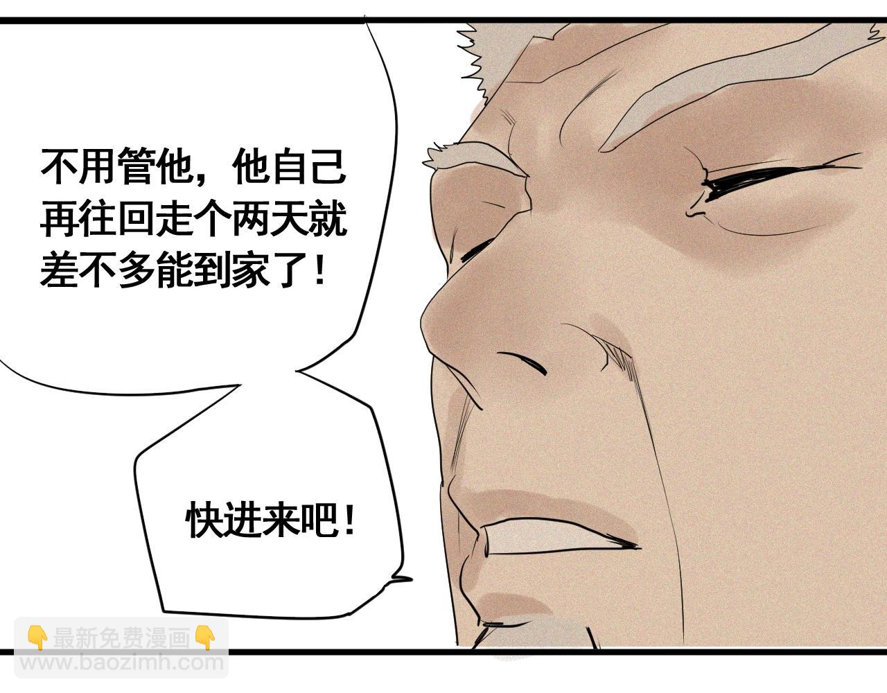 第19话 挑战任务来了！(1/3)-第21话
