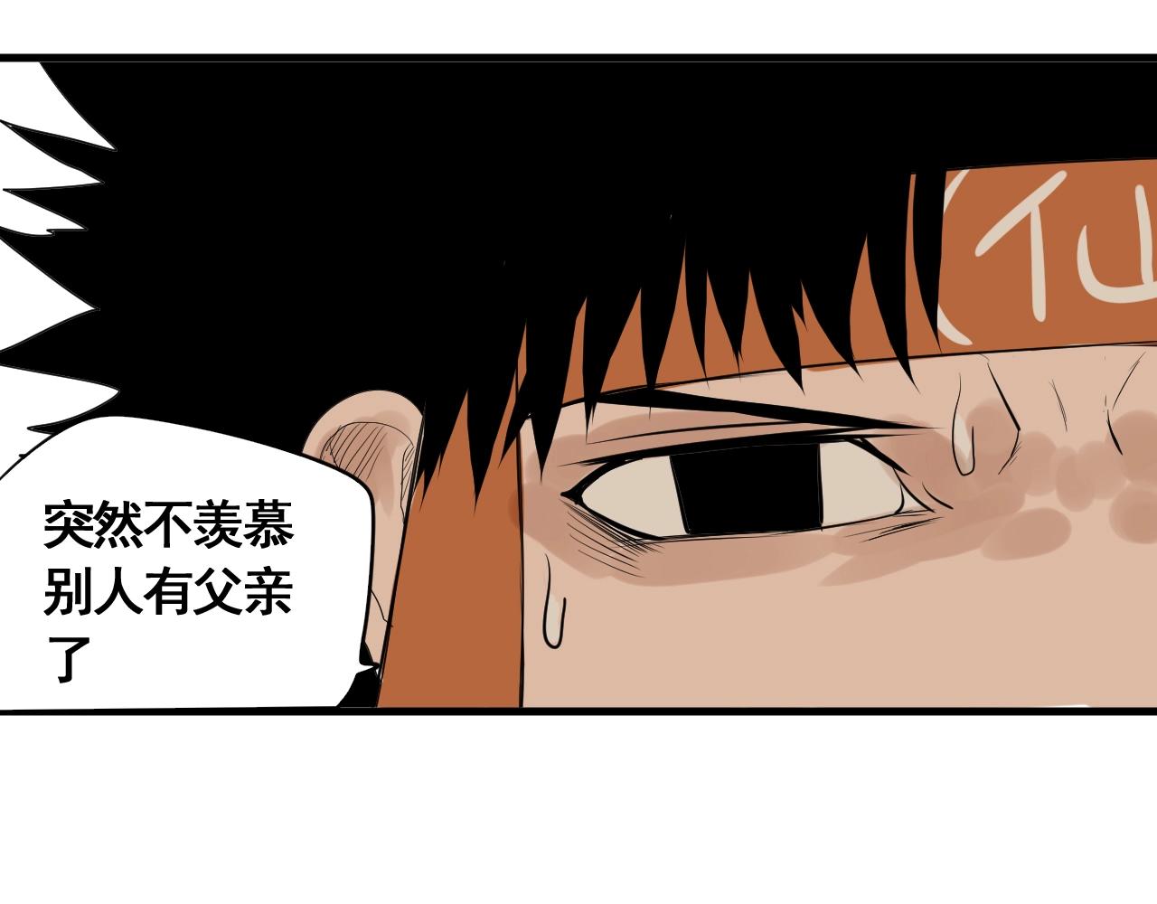 第19话 挑战任务来了！(1/3)-第21话