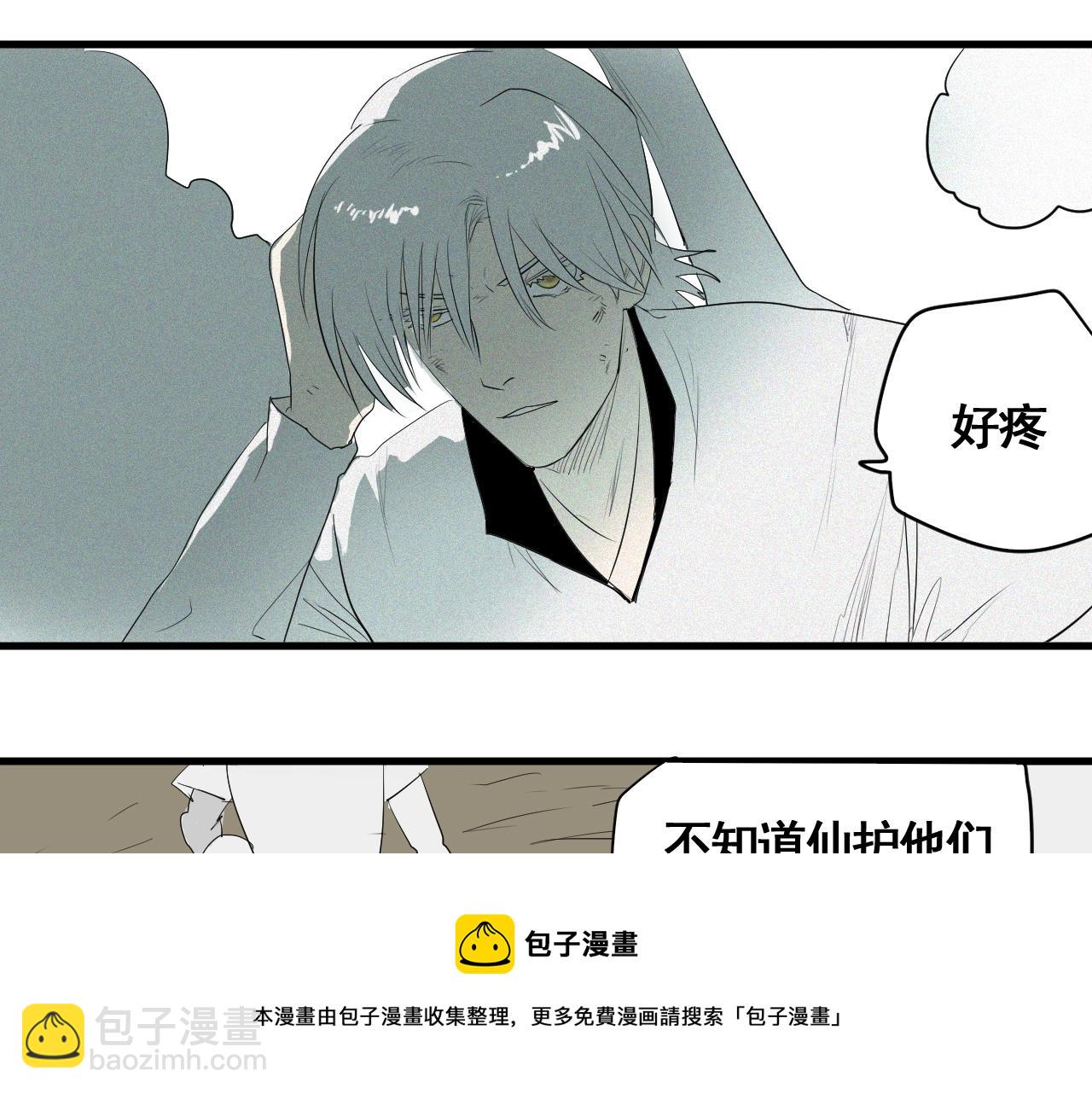 第19话 挑战任务来了！(1/3)-第21话