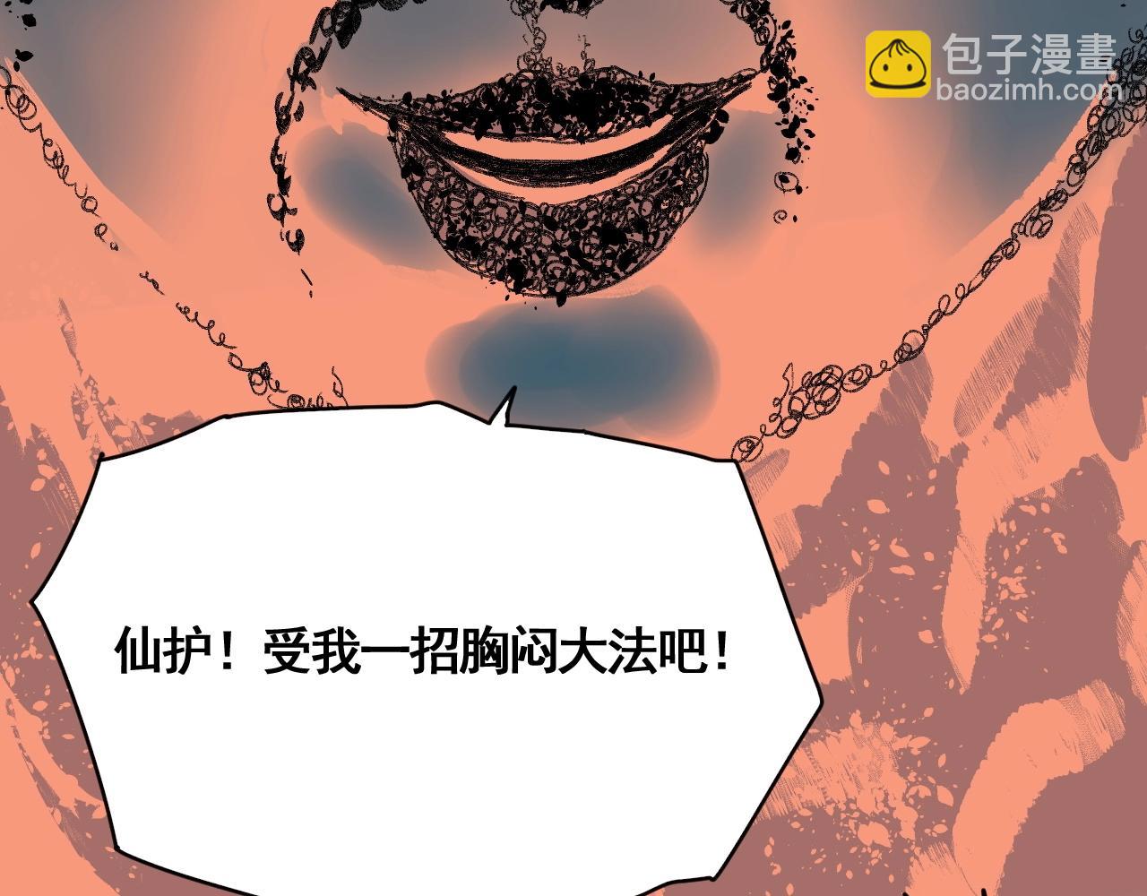 第21话 智斗大妈(1/3)-第23话