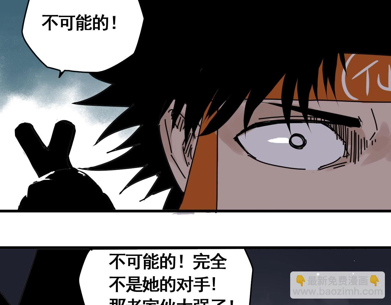 第21话 智斗大妈(1/3)-第23话