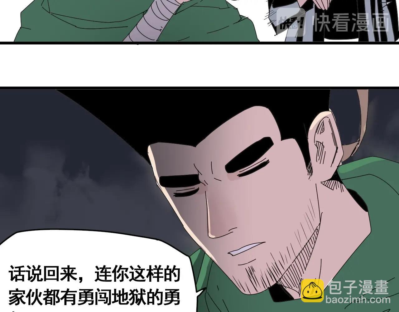 第21话 智斗大妈(1/3)-第23话