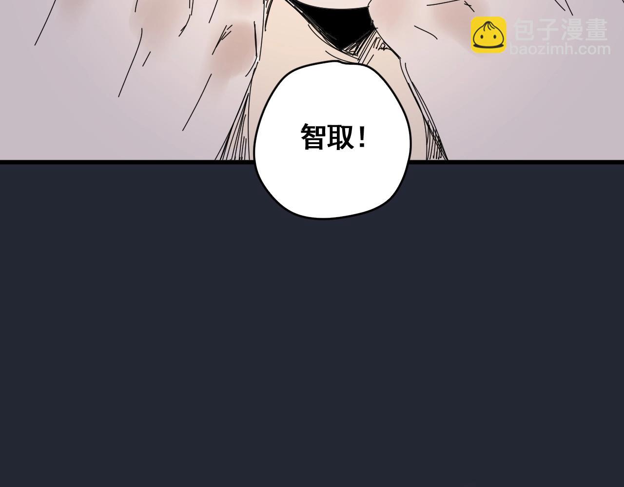 第21话 智斗大妈(1/3)-第23话