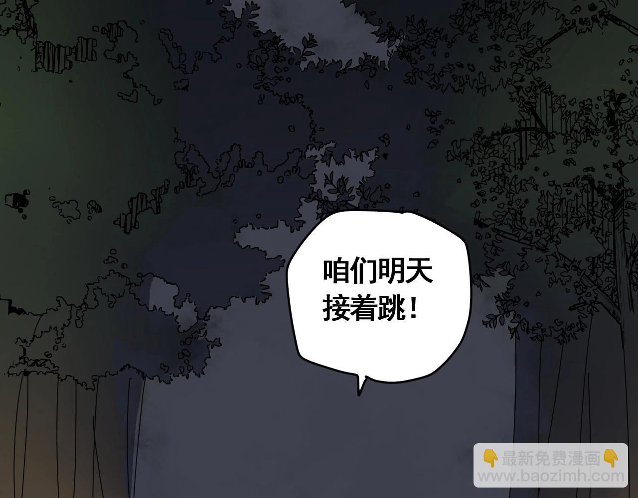 第21话 智斗大妈(1/3)-第23话