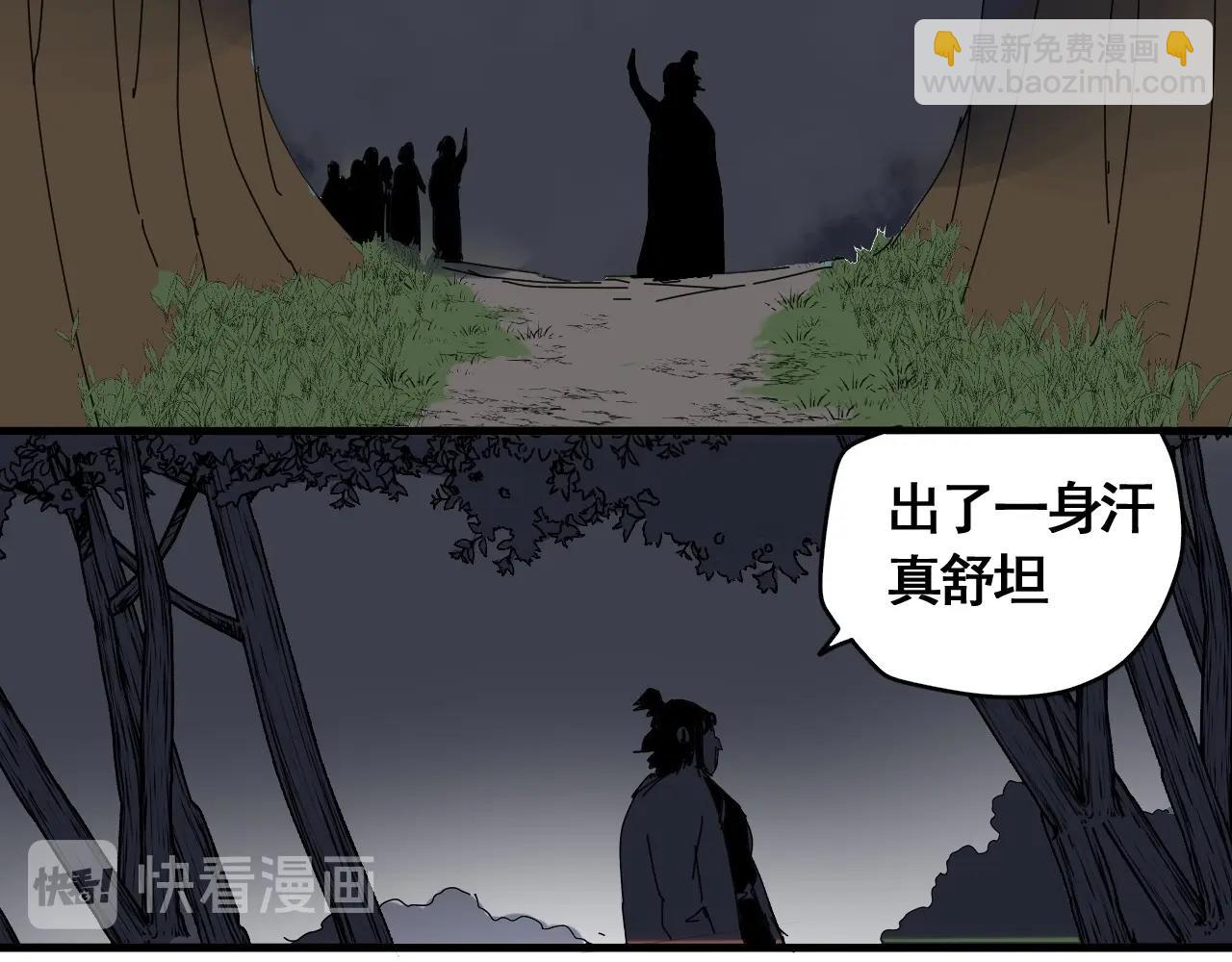 第21话 智斗大妈(1/3)-第23话
