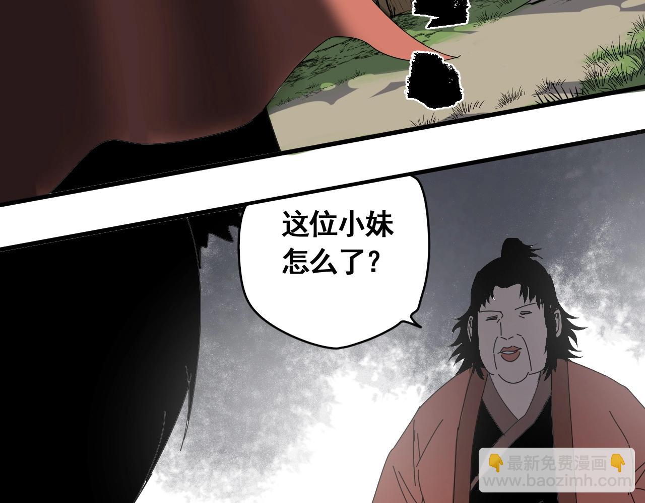 第21话 智斗大妈(1/3)-第23话