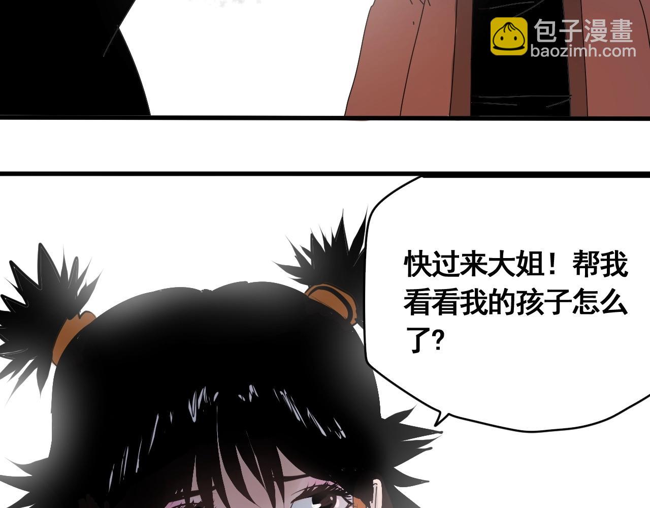 第21话 智斗大妈(1/3)-第23话