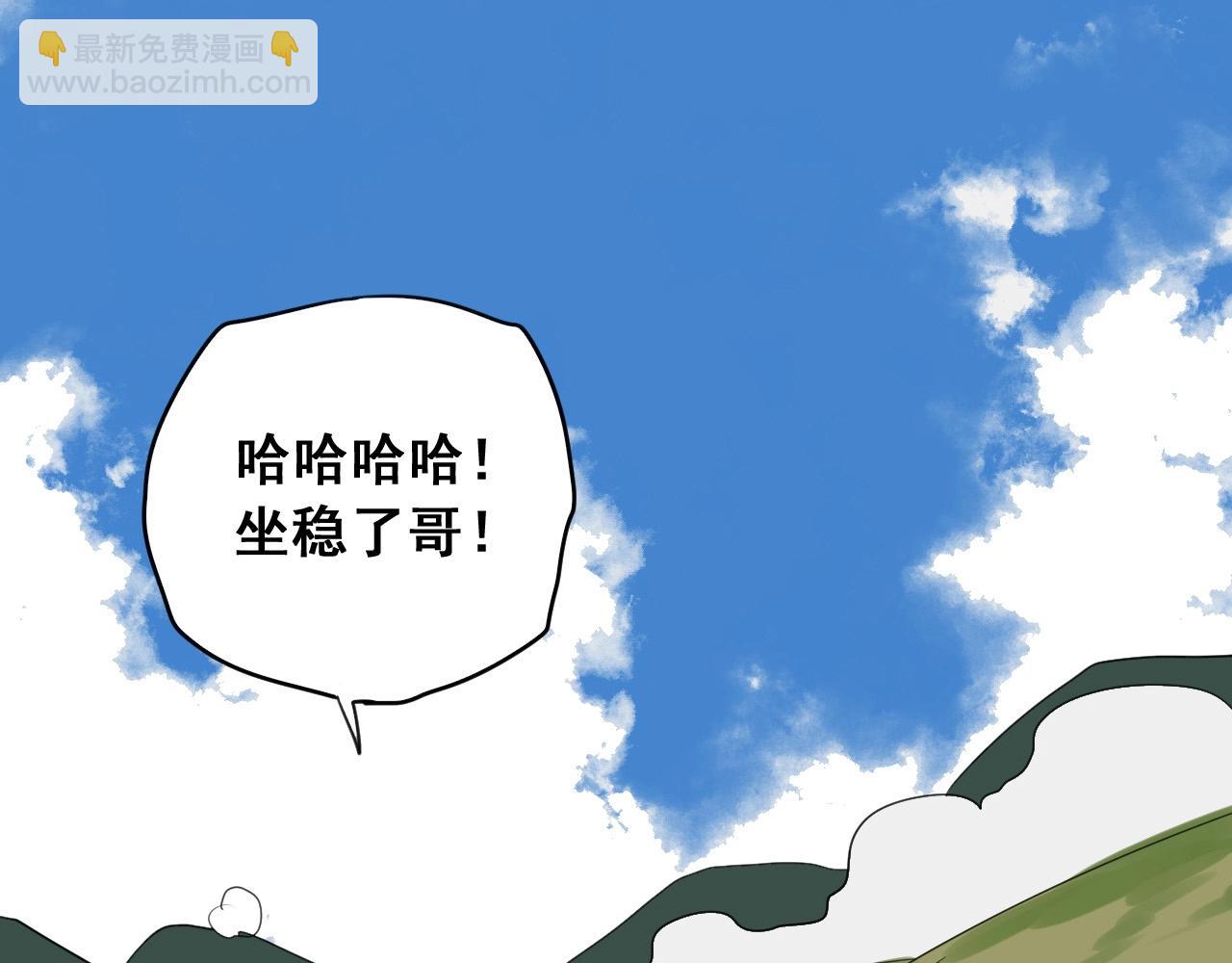 第25话 帮主速成攻略(1/2)-第27话