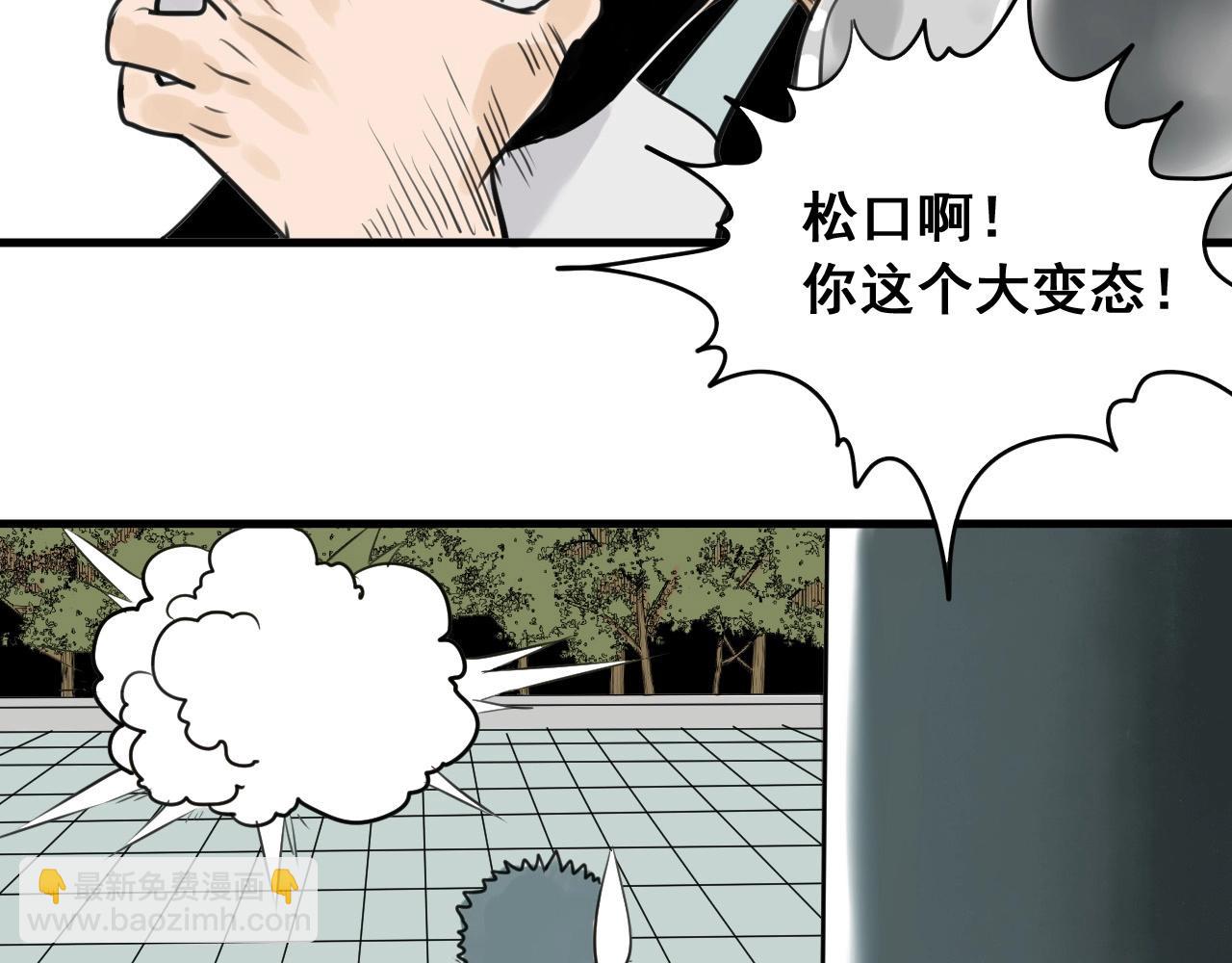 第25话 帮主速成攻略(1/2)-第27话