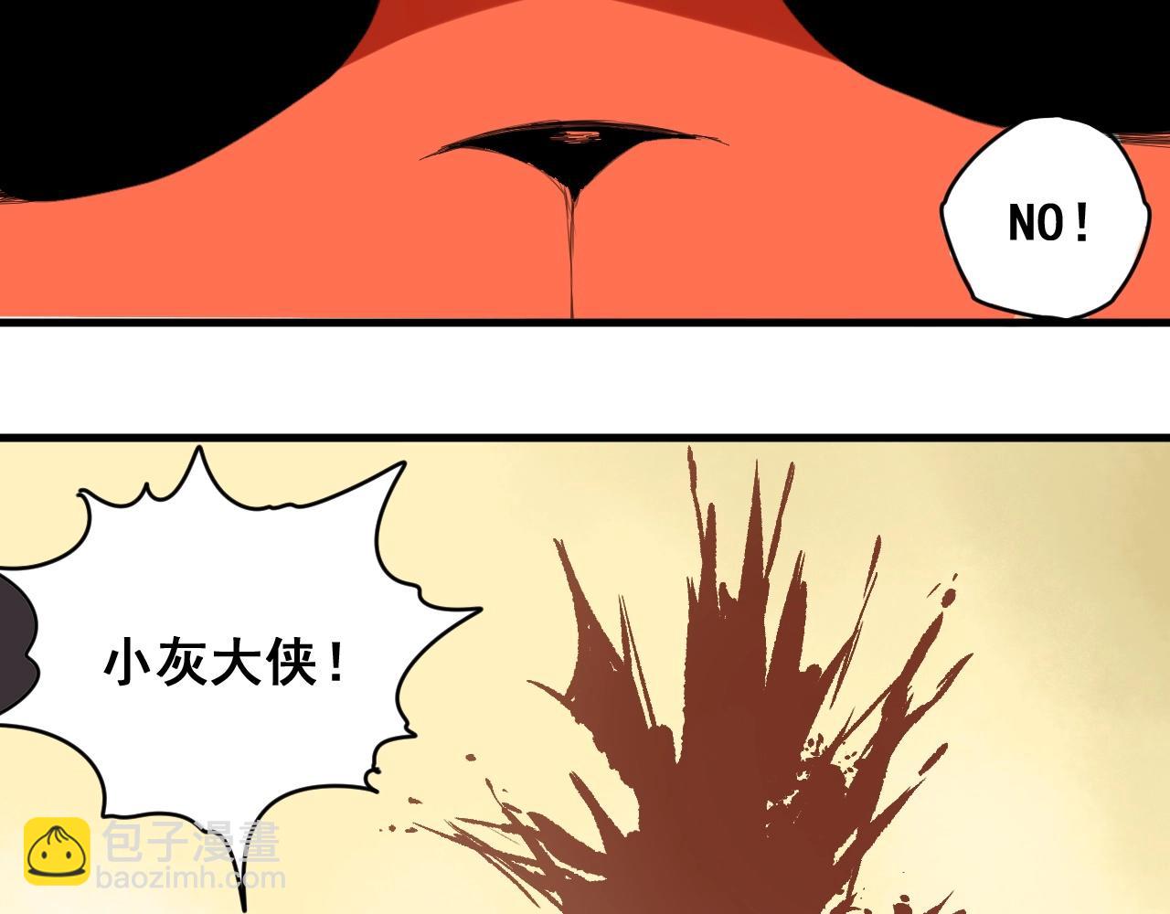 第27话 意想不到的结果！(1/3)-第29话