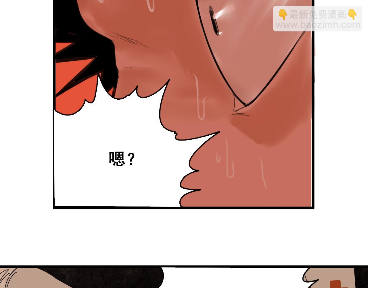 第27话 意想不到的结果！(1/3)-第29话