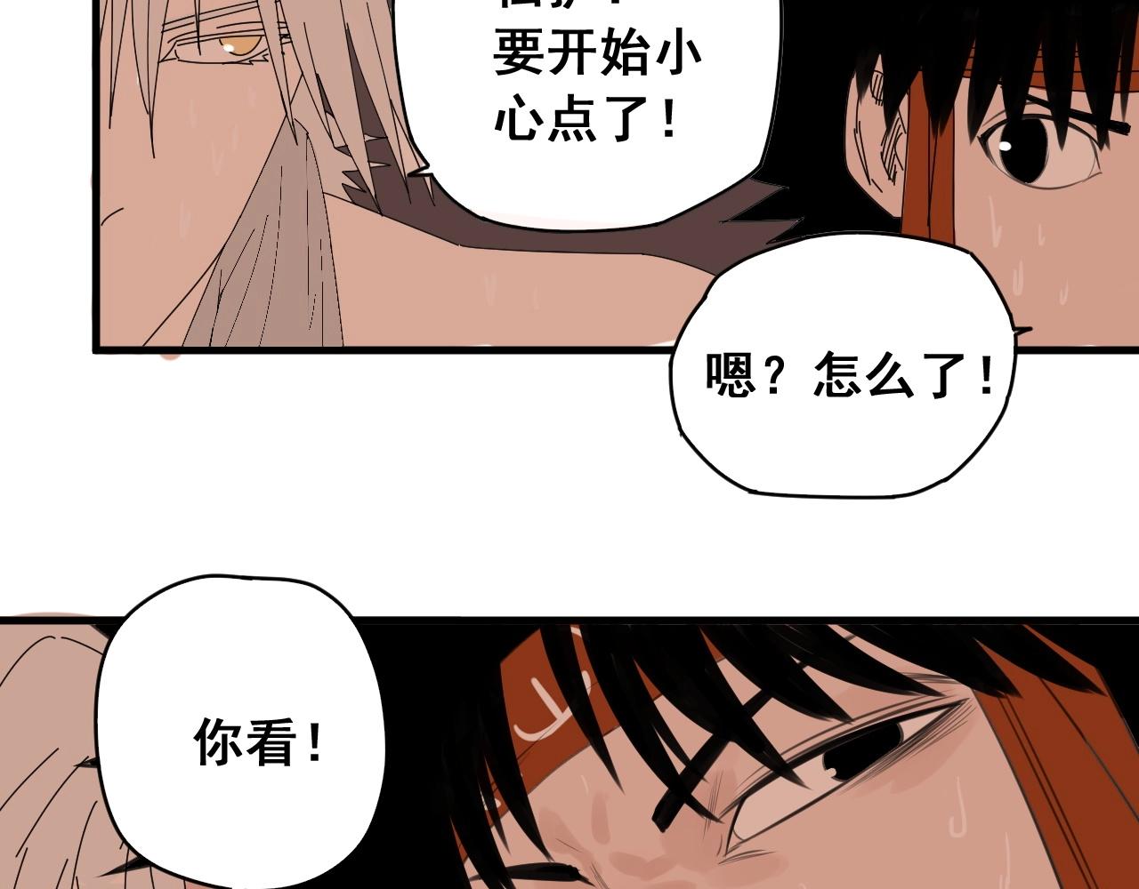 第27话 意想不到的结果！(1/3)-第29话