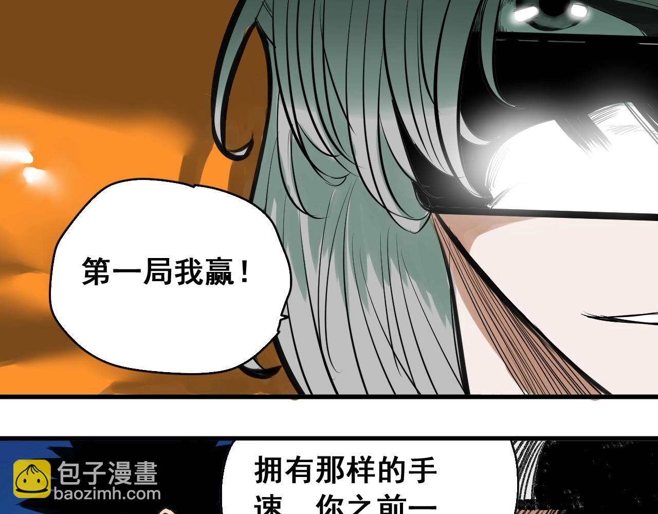 第29话 电玩大赛（2）(1/3)-第31话