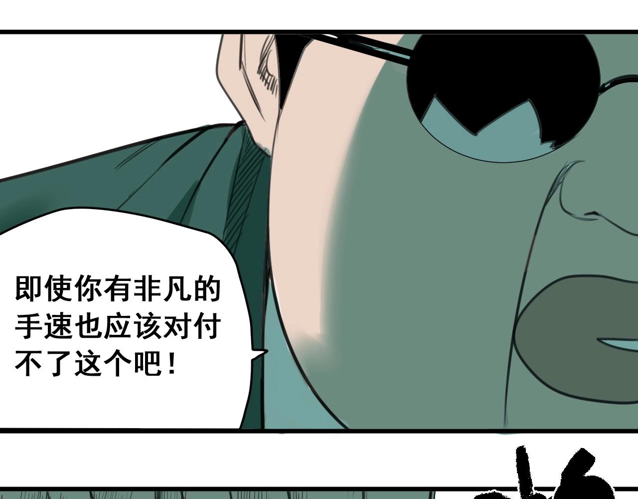 第29话 电玩大赛（2）(1/3)-第31话