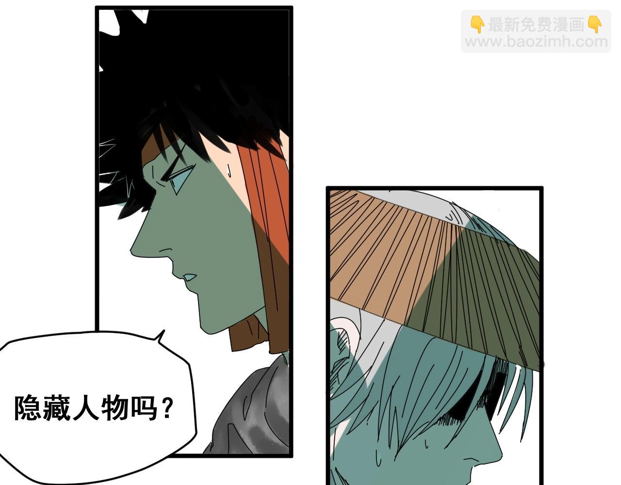 第29话 电玩大赛（2）(1/3)-第31话