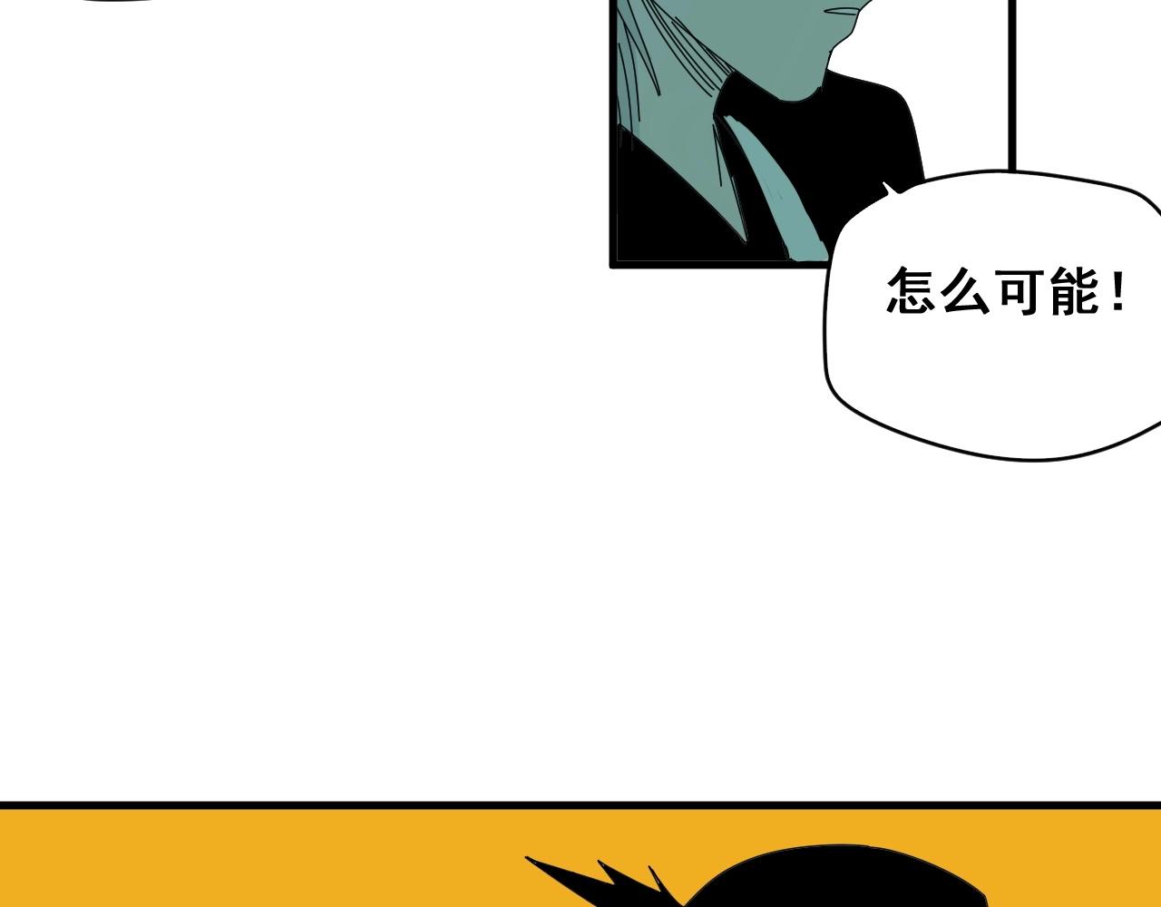 第29话 电玩大赛（2）(1/3)-第31话