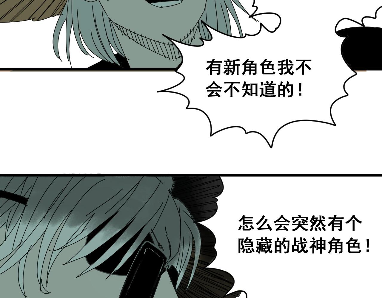 第29话 电玩大赛（2）(1/3)-第31话