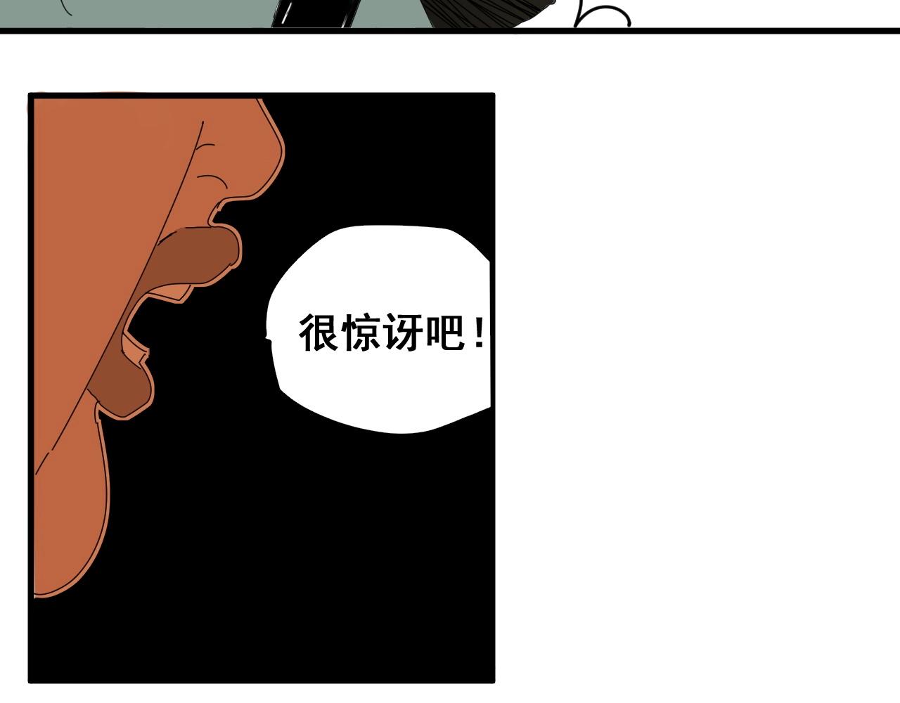第29话 电玩大赛（2）(1/3)-第31话