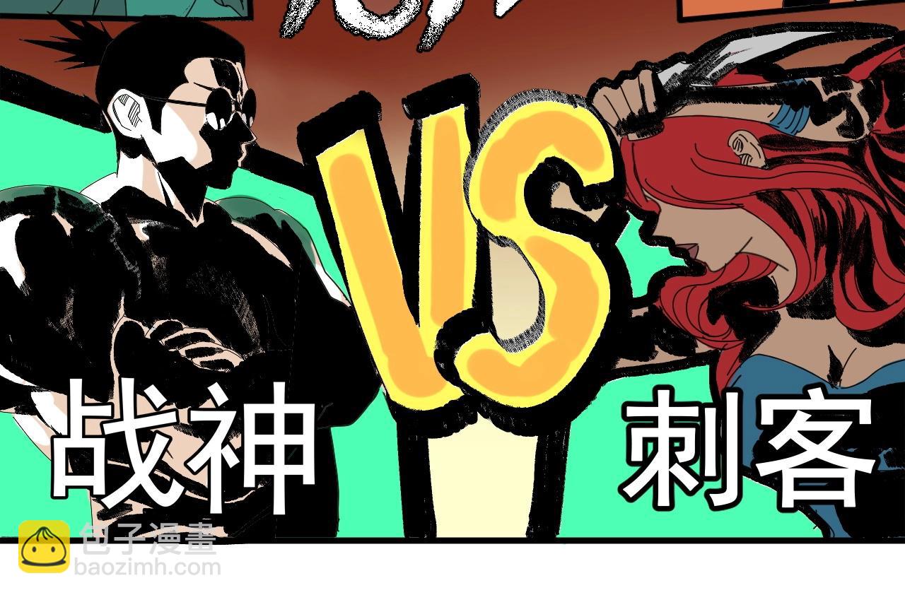 第29话 电玩大赛（2）(1/3)-第31话