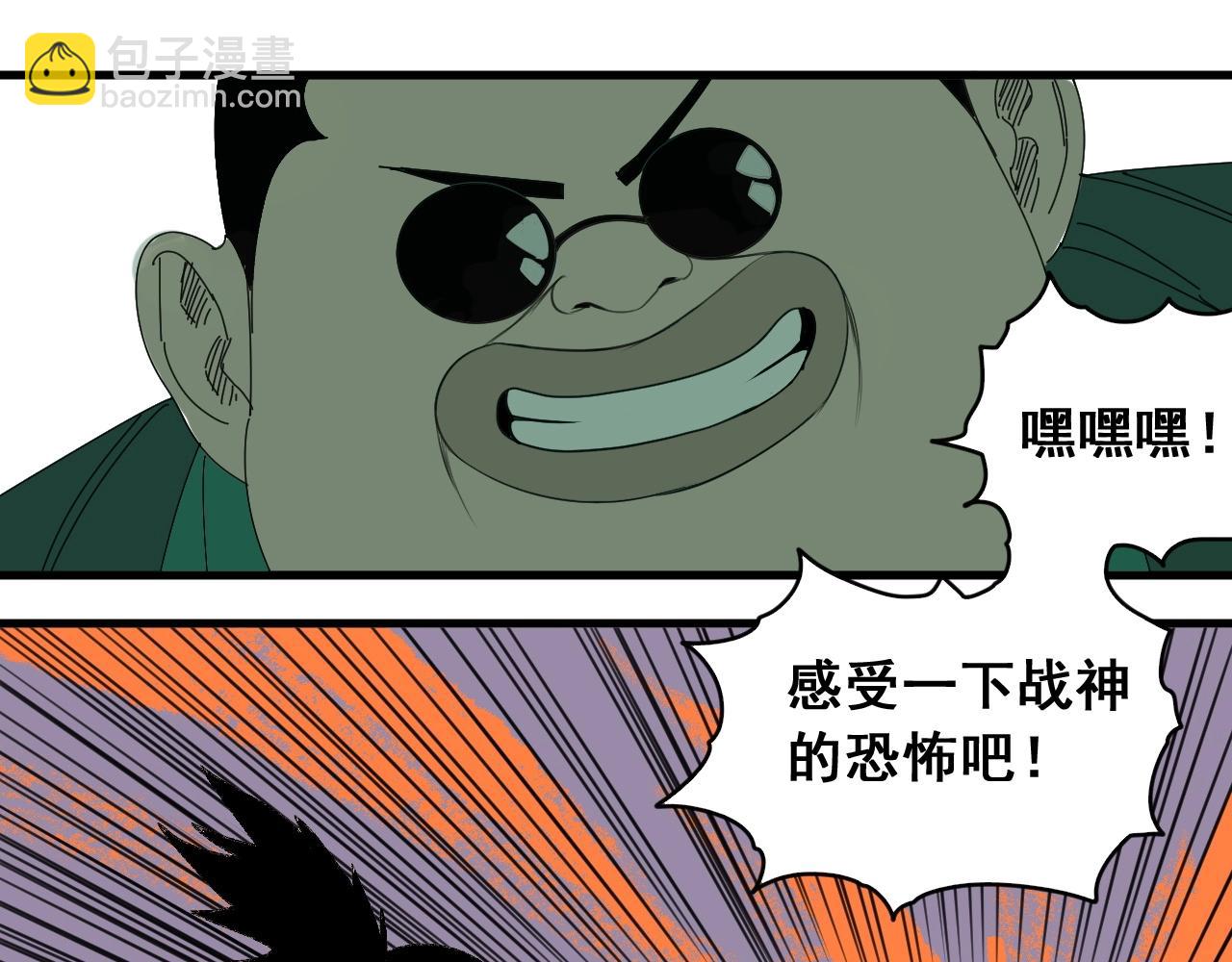 第29话 电玩大赛（2）(1/3)-第31话