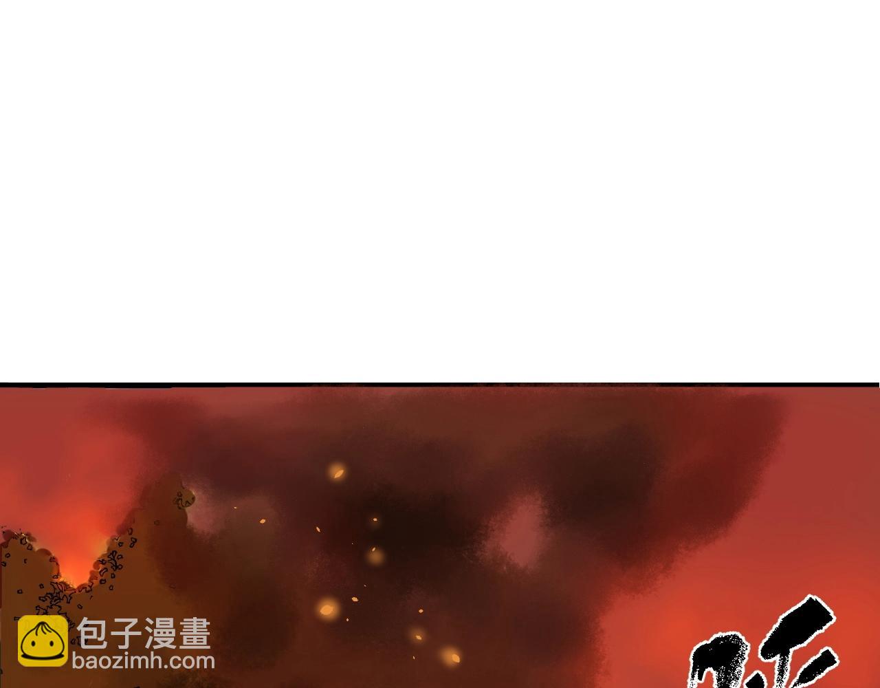 第30话 遇袭(1/2)-第33话