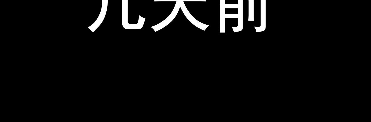第30话 遇袭(1/2)-第33话