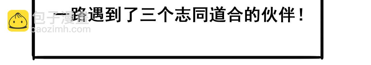 第32话 逐个反击(1/3)-第35话