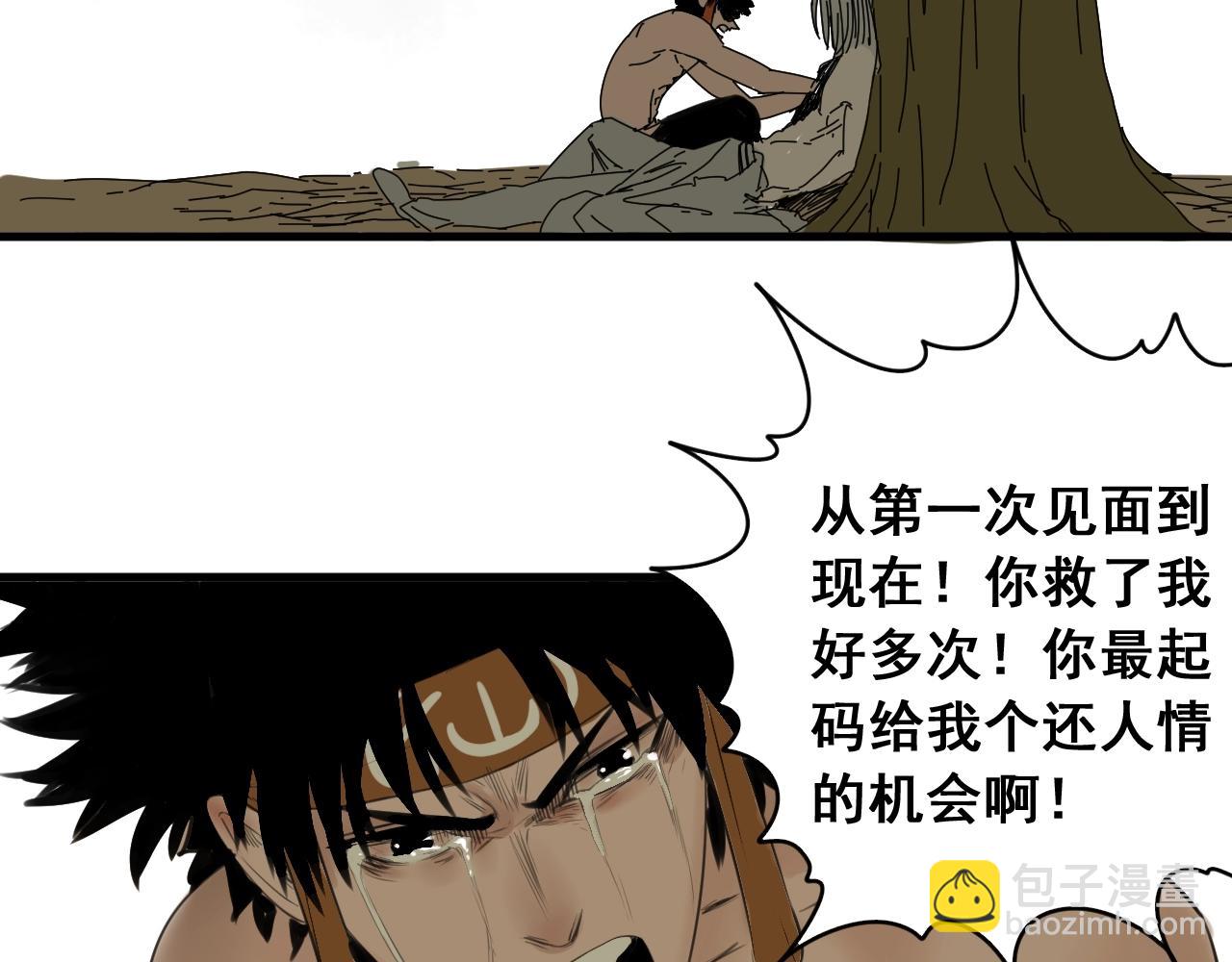 第34话 比天下更重要的事！(1/4)-第37话