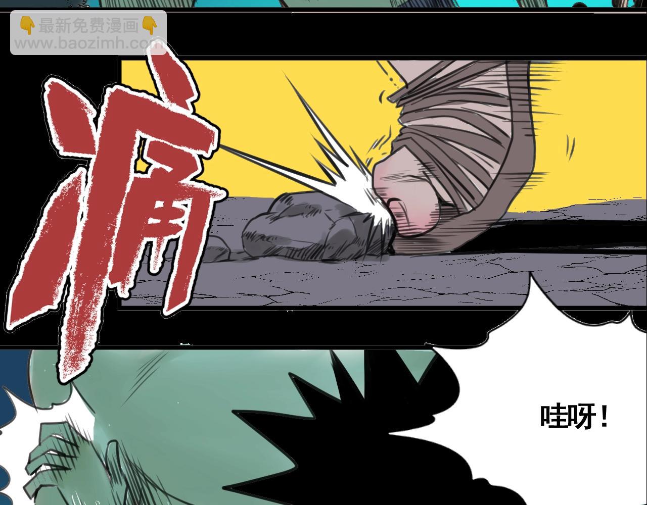第34话 比天下更重要的事！(1/4)-第37话