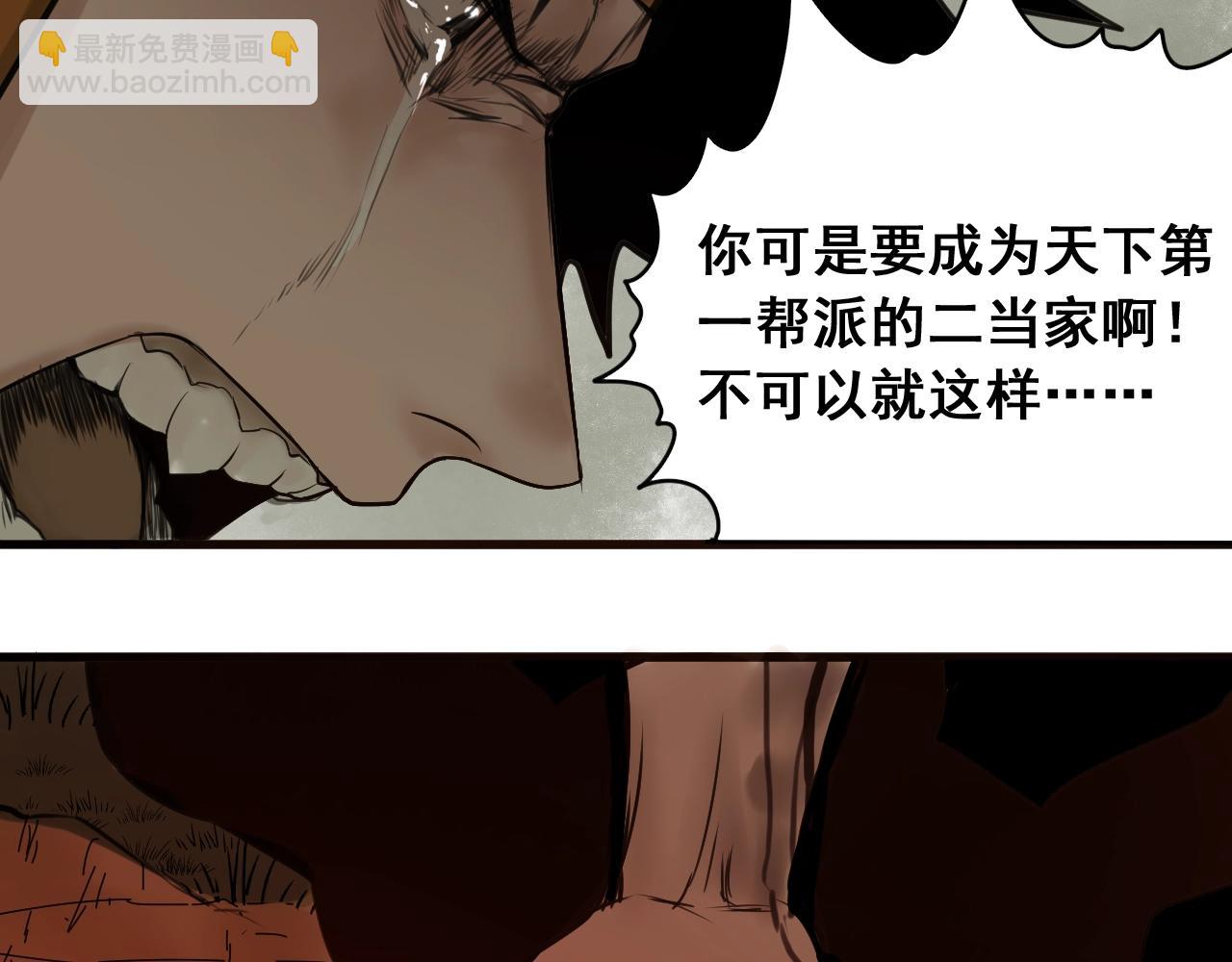 第34话 比天下更重要的事！(1/4)-第37话