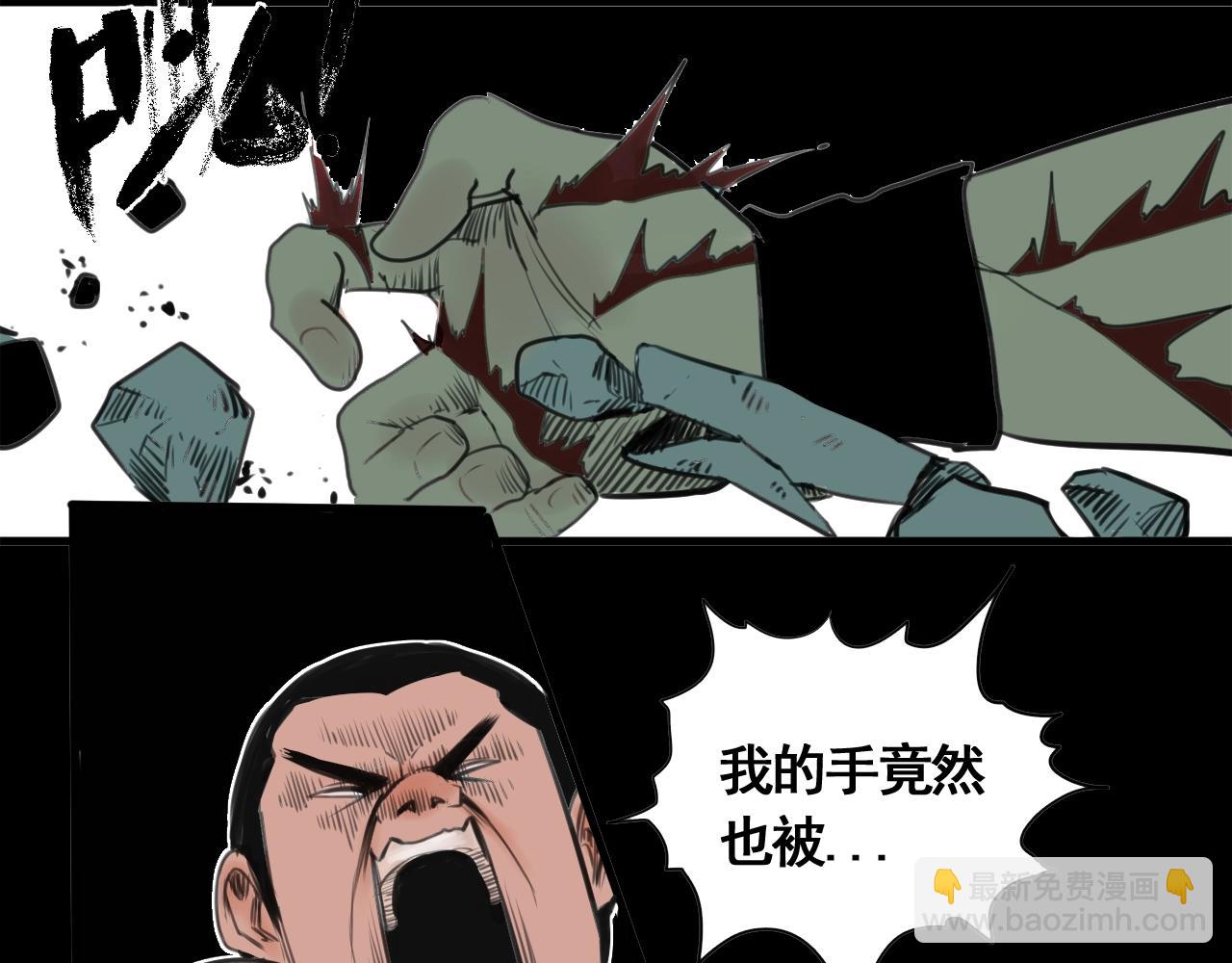 第34话 比天下更重要的事！(1/4)-第37话