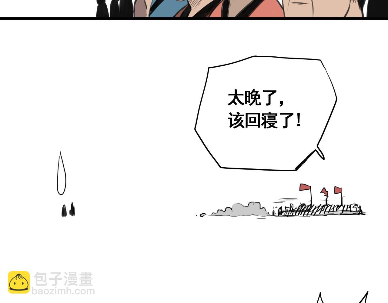 第34话 比天下更重要的事！(1/4)-第37话