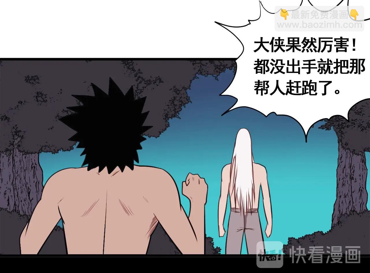 第34话 比天下更重要的事！(1/4)-第37话