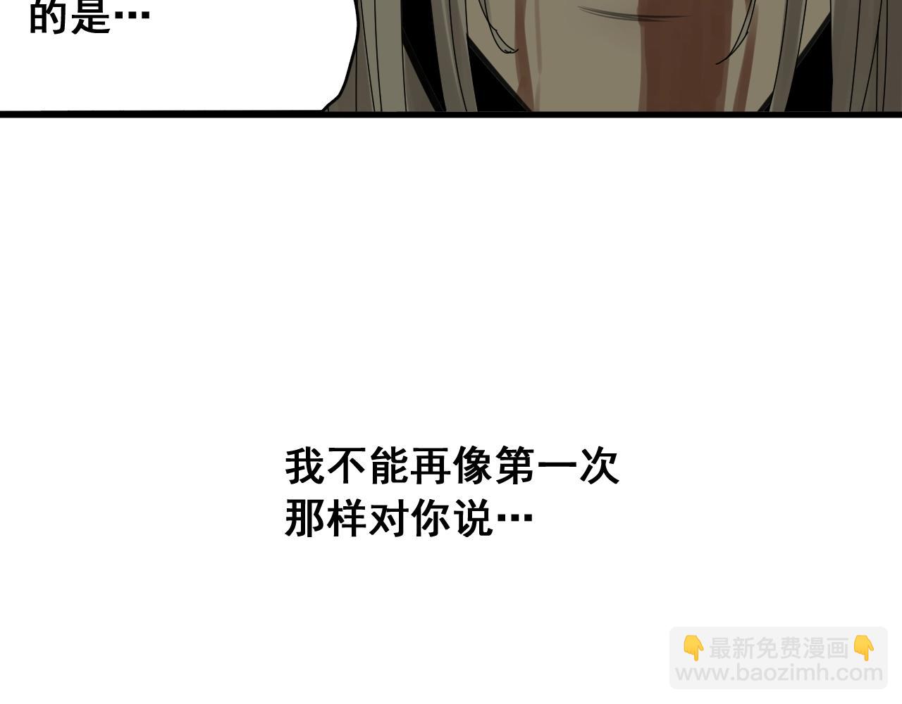 第34话 比天下更重要的事！(1/4)-第37话