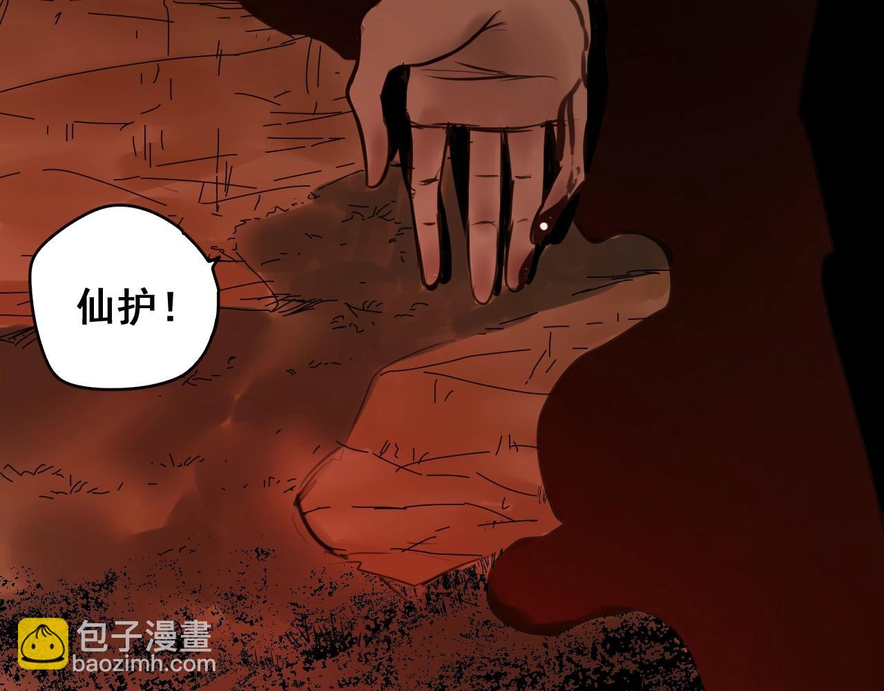 第34话 比天下更重要的事！(1/4)-第37话